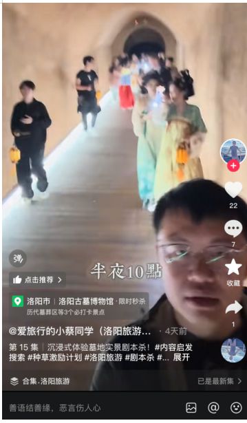墓里玩剧本杀这届年轻人太会整活了！j9九游真人游戏第一平台清明节去古