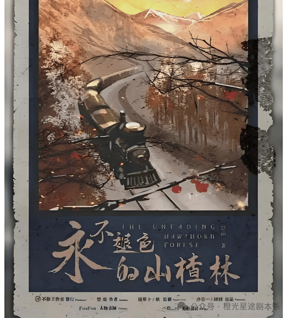 ：四大热门剧本类型创作解析与避坑策略J9国际网站2025剧本杀新手指南(图2)