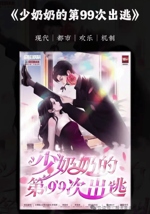 ：四大热门剧本类型创作解析与避坑策略J9国际网站2025剧本杀新手指南(图4)